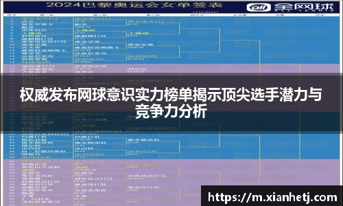 77体育电脑版