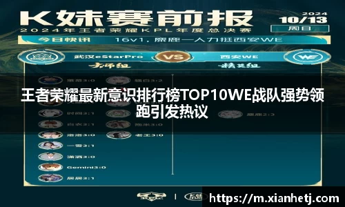 77体育电脑版