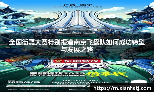 77体育app下载官网