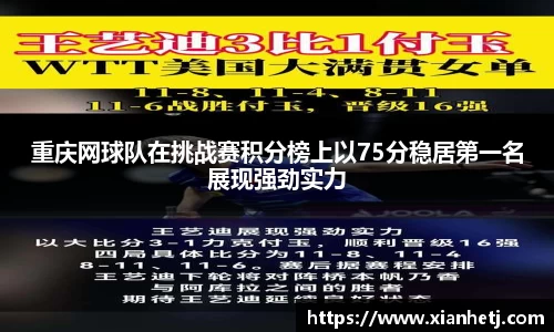 77体育