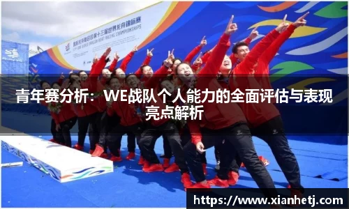 77体育官网