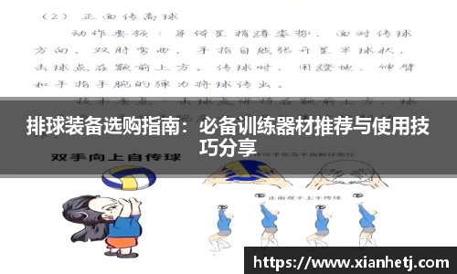 77体育官网