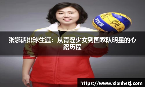 77体育app下载官网