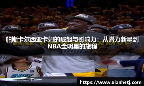 77体育app下载官网