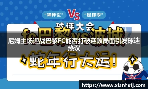77体育电脑版