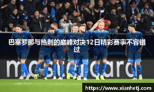 77体育app下载官网