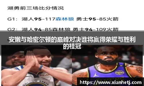 77体育电脑版