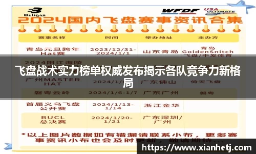 77体育电脑版
