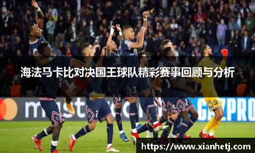 77体育电脑版