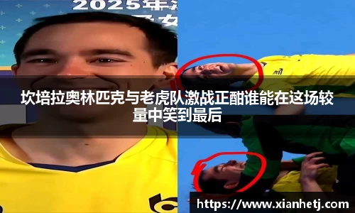 77体育官网