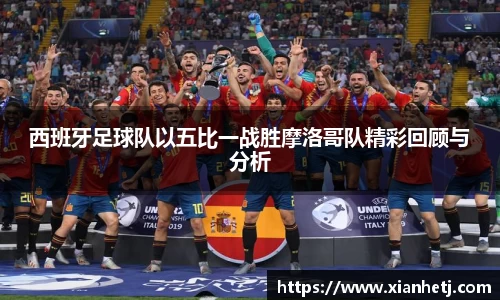 77体育app下载官网