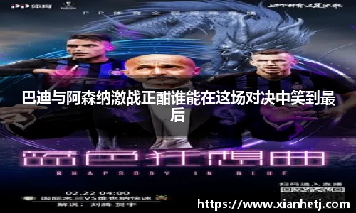 77体育电脑版