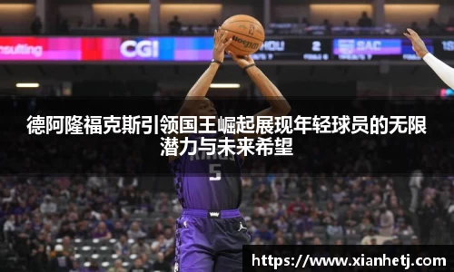 77体育app下载官网