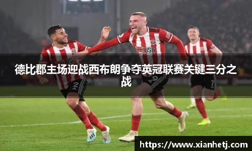 77体育电脑版