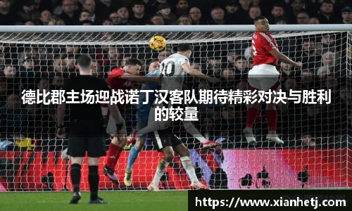 77体育app下载官网