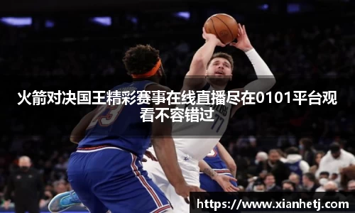 77体育app下载官网
