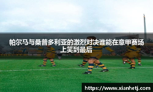 77体育app下载官网