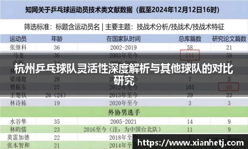 77体育app下载官网