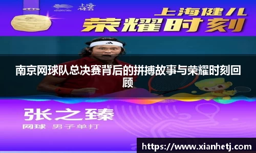 77体育app下载官网