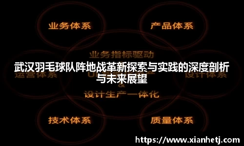 77体育app下载官网